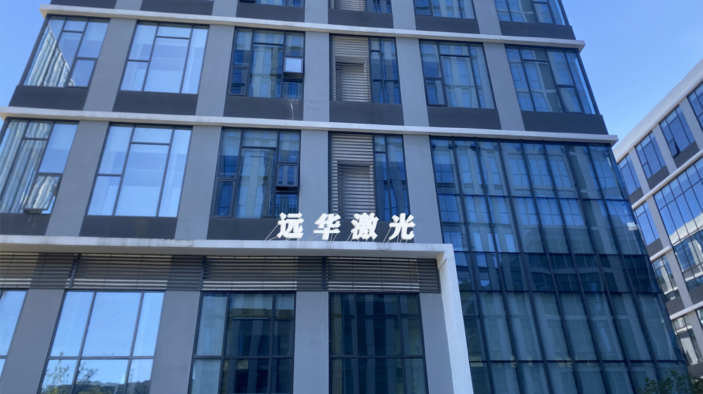 yuanhua